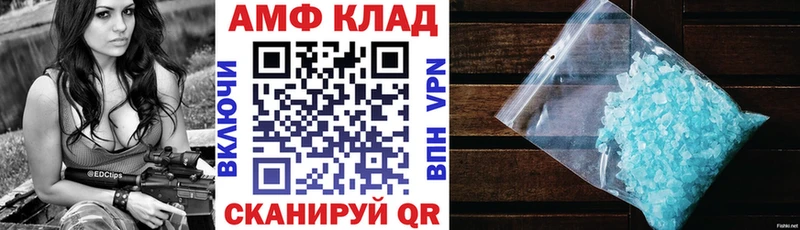 Амфетамин VHQ  hydra ONION  Буйнакск  дарнет шоп 