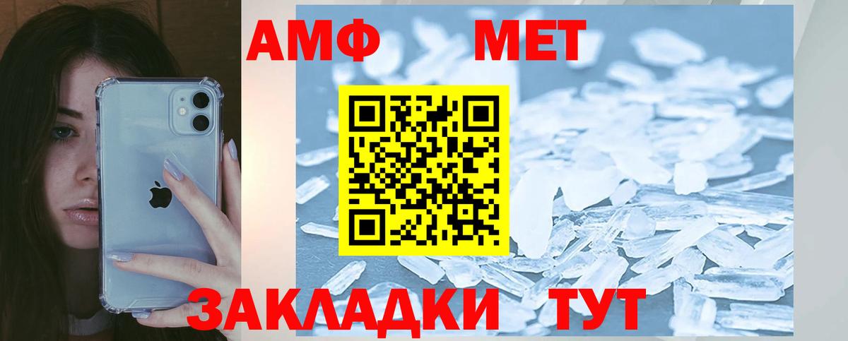 Amphetamine Premium Буйнакск