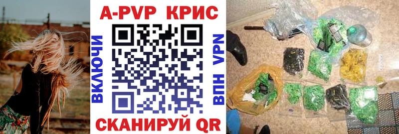 нарко площадка какой сайт  Буйнакск  A PVP СК 