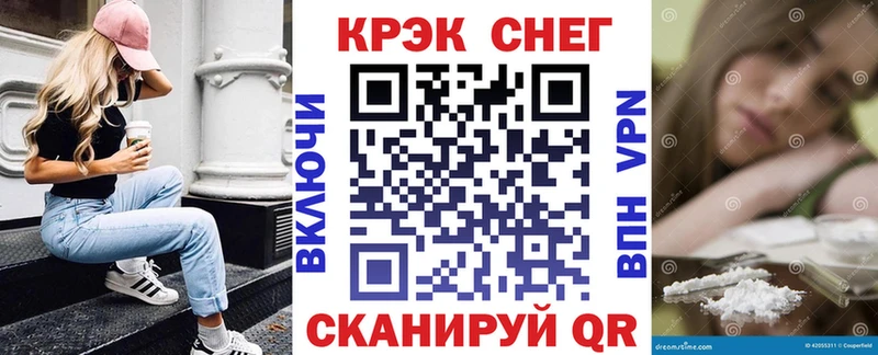 КОКАИН Перу  Буйнакск 