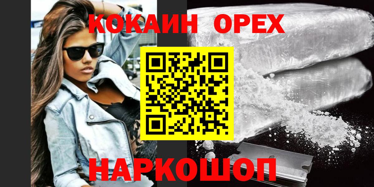 Меф Буйнакск