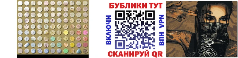 ЭКСТАЗИ Philipp Plein  Буйнакск 