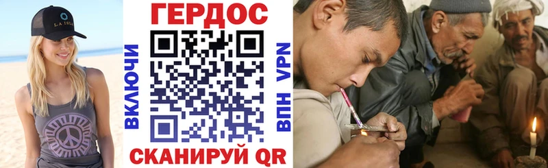 Героин VHQ цены наркотик Буйнакск