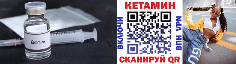 КЕТАМИН VHQ  хочу наркоту  Буйнакск 