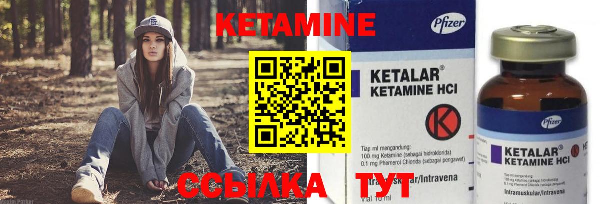 Кетамин VHQ  КЕТАМИН VHQ  Буйнакск  МЕГА ONION  Вход с VPN 