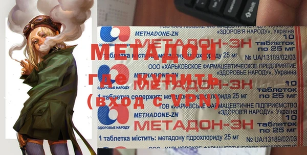 кристаллы Белоозёрский