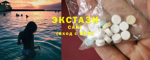 кристаллы Белоозёрский