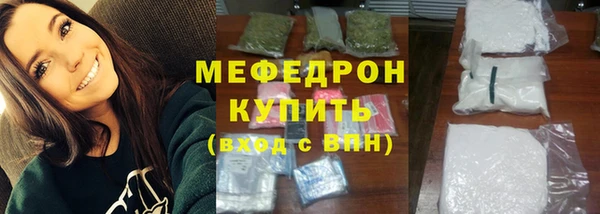 гашик Беломорск