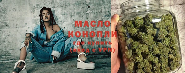 стафф Белокуриха