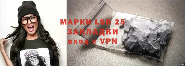 стафф Белокуриха