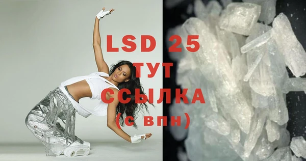 стафф Белокуриха