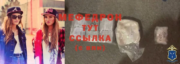 кристаллы Белоозёрский