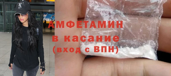 кристаллы Белоозёрский