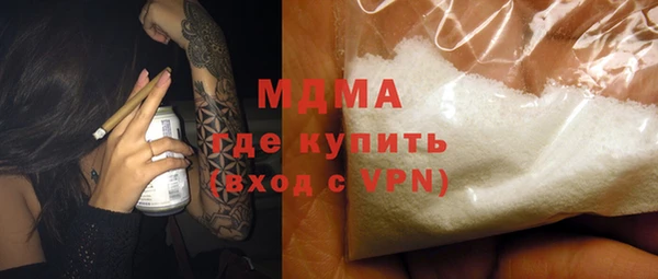 гашик Беломорск