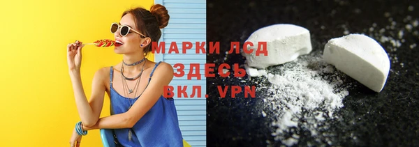 стафф Белокуриха