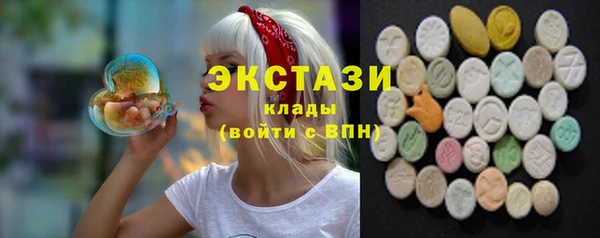стафф Белокуриха