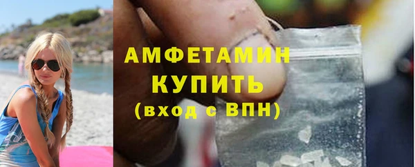 гашик Беломорск