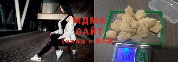 стафф Белокуриха