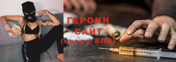 стафф Белокуриха
