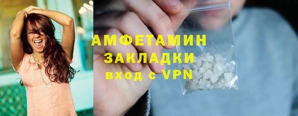 гашик Беломорск