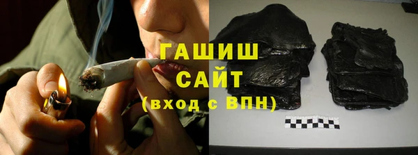 стафф Белокуриха