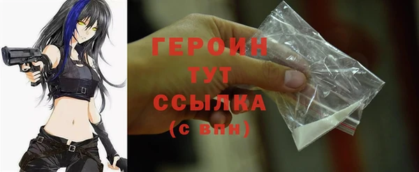 кристаллы Белоозёрский