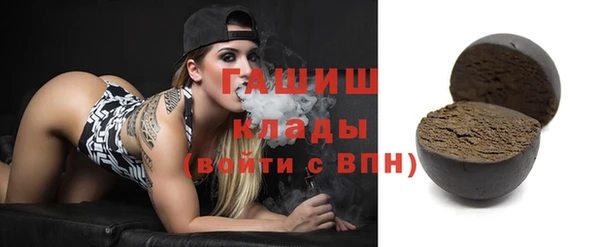кристаллы Белоозёрский