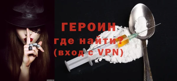 стафф Белокуриха