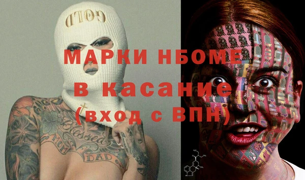 стафф Белокуриха