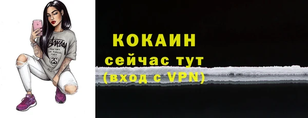 кристаллы Белоозёрский