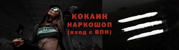 гашик Беломорск