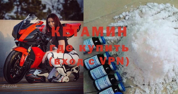 стафф Белокуриха