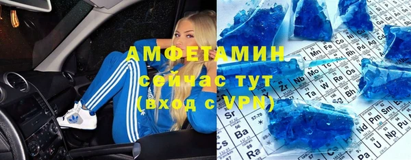 стафф Белокуриха