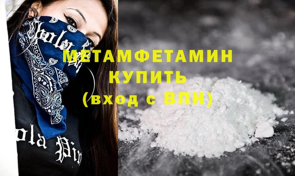 гашик Беломорск