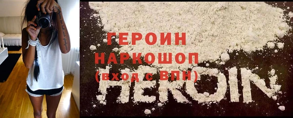 стафф Белокуриха