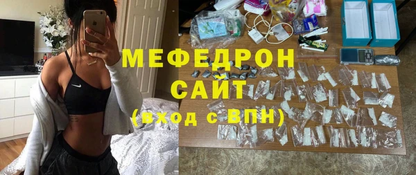 стафф Белокуриха
