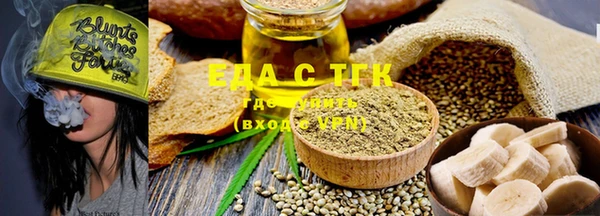 кристаллы Белоозёрский
