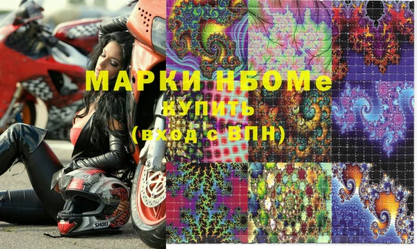 кристаллы Белоозёрский