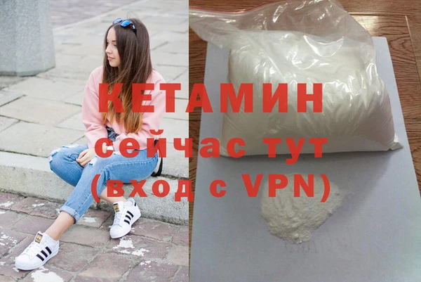 гашик Беломорск