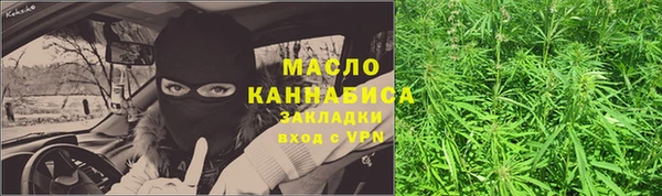 кристаллы Белоозёрский