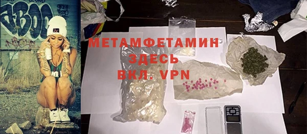 гашик Беломорск