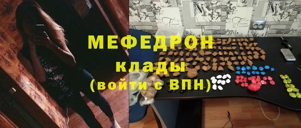 стафф Белокуриха