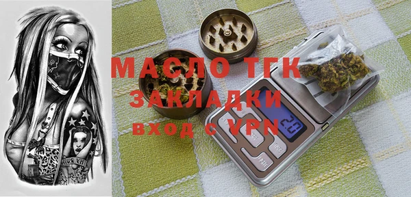 кристаллы Белоозёрский