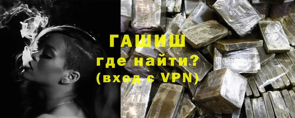 стафф Белокуриха