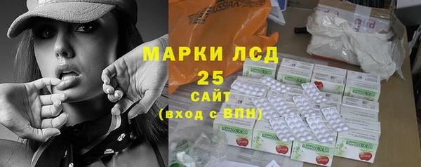 кристаллы Белоозёрский