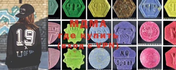 mdma Горно-Алтайск