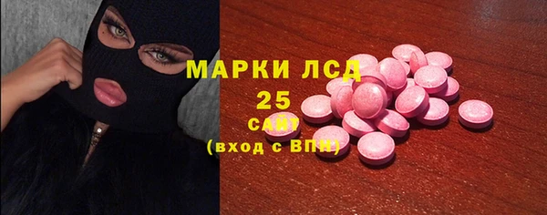 стафф Белокуриха