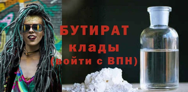 гашик Беломорск