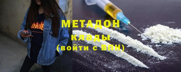 стафф Белокуриха