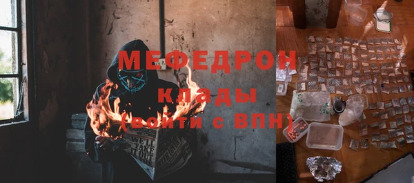 кристаллы Белоозёрский